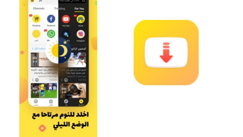 APK تنزيل سناب تيوب: تحميل سناب تيوب 2021 SnapTube أحدث إصدار مجاناً لـ Android APK تنزيل سناب تيوب: تحميل سناب تيوب 2021 SnapTube أحدث إصدار مجاناً لـ Android
