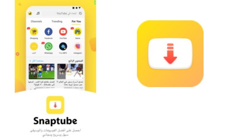 APK تنزيل سناب تيوب: تحميل سناب تيوب 2021 SnapTube أحدث إصدار مجاناً لـ Android APK تنزيل سناب تيوب: تحميل سناب تيوب 2021 SnapTube أحدث إصدار مجاناً لـ Android