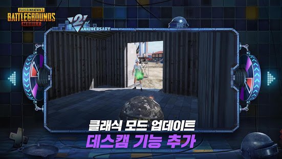 تحميل PUBG MOBILE KR ببجي الكورية (اخر اصدار) للاندرويد تحميل PUBG MOBILE KR ببجي الكورية (اخر اصدار) للاندرويد