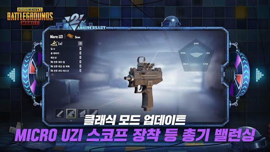 تحميل PUBG MOBILE KR ببجي الكورية (اخر اصدار) للاندرويد تحميل PUBG MOBILE KR ببجي الكورية (اخر اصدار) للاندرويد